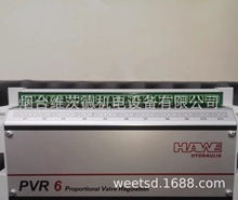 HAWE PVR6放大板