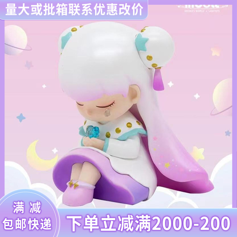 新款潮玩妮可二代-昼夜寻梦少女摆件学生生日礼物桌面