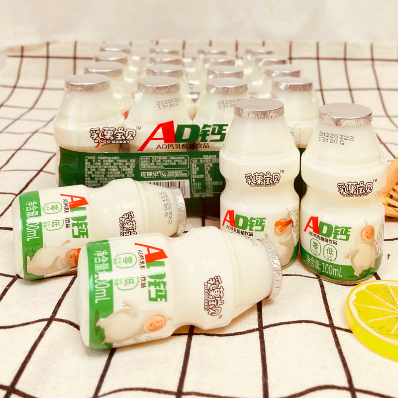 乳菓宝贝ad钙乳酸菌饮品100ml*20瓶儿童宝宝含乳酸饮料饮品-阿里巴巴