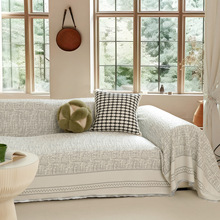 夏天沙发巾四季通用沙发套防滑耐脏沙发垫夏季客厅高级感沙发布