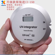 德国进口UV150能量计 UV-int140能量仪 紫外线能量计250-410nm