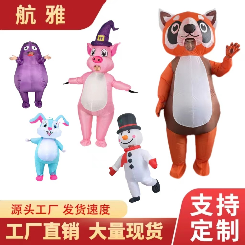 跨境亚马逊万圣节圣诞麋鹿河马猪派对道具卡通骑行鹿充气服装玩具