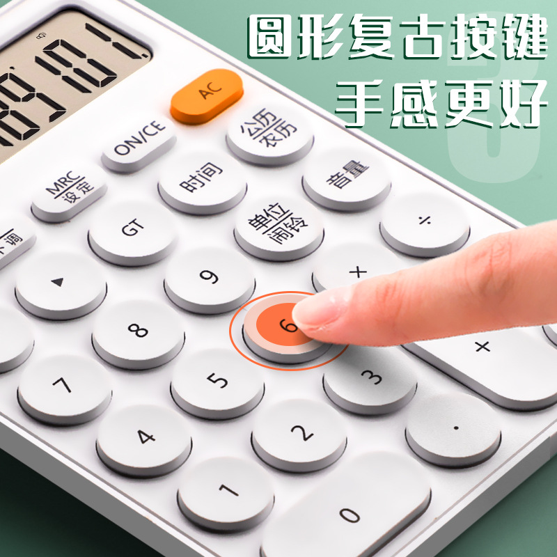Office Calculator Cute Student Voice Accounting Finance Multi-Function Large Screen Wholesale