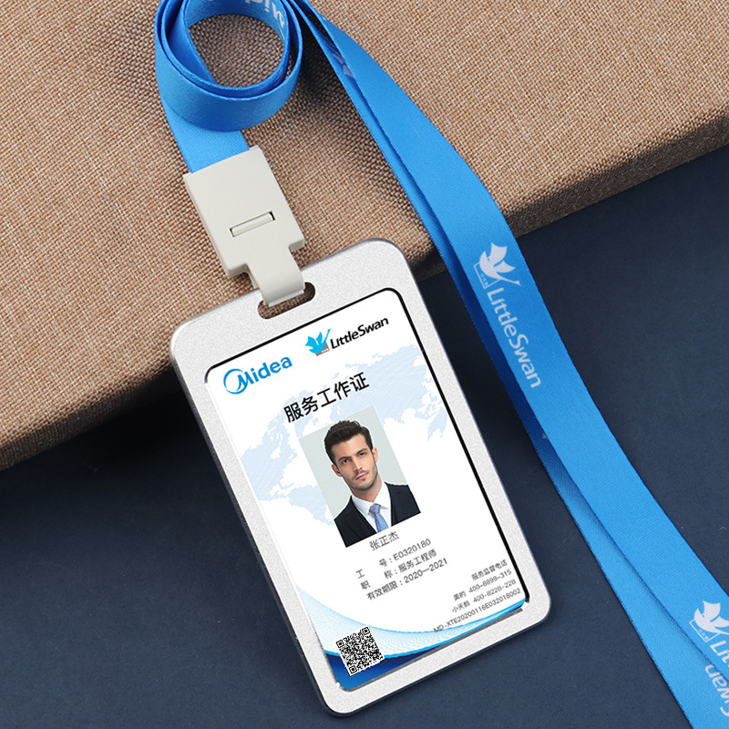 美的小天鹅pvc人像工作牌证件卡套员工工号牌高档金属铝合金工作
