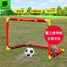 昌余儿童足球门家用室内户外便携式可移动训练幼儿园运动折叠球门