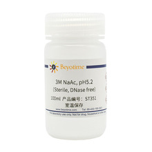 3M NaAc, pH5.2 (Sterile, DNase free)100ml
