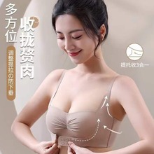 薄款兔耳朵大胸显小内衣女收副乳防下垂无钢圈凉感透气无痕文胸罩