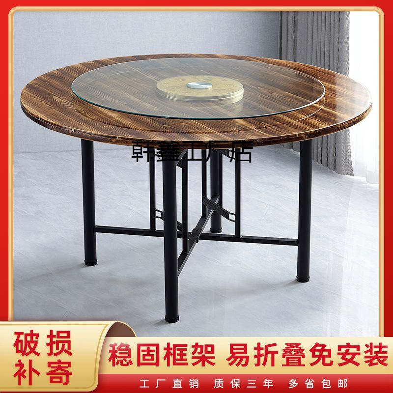 hre加厚实木大圆桌家用餐桌流水席圆台面酒店饭店12人加固桌架带