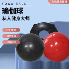 瑜伽健身球加厚防爆光面按摩球孕妇运动平衡大小球运动健身器材