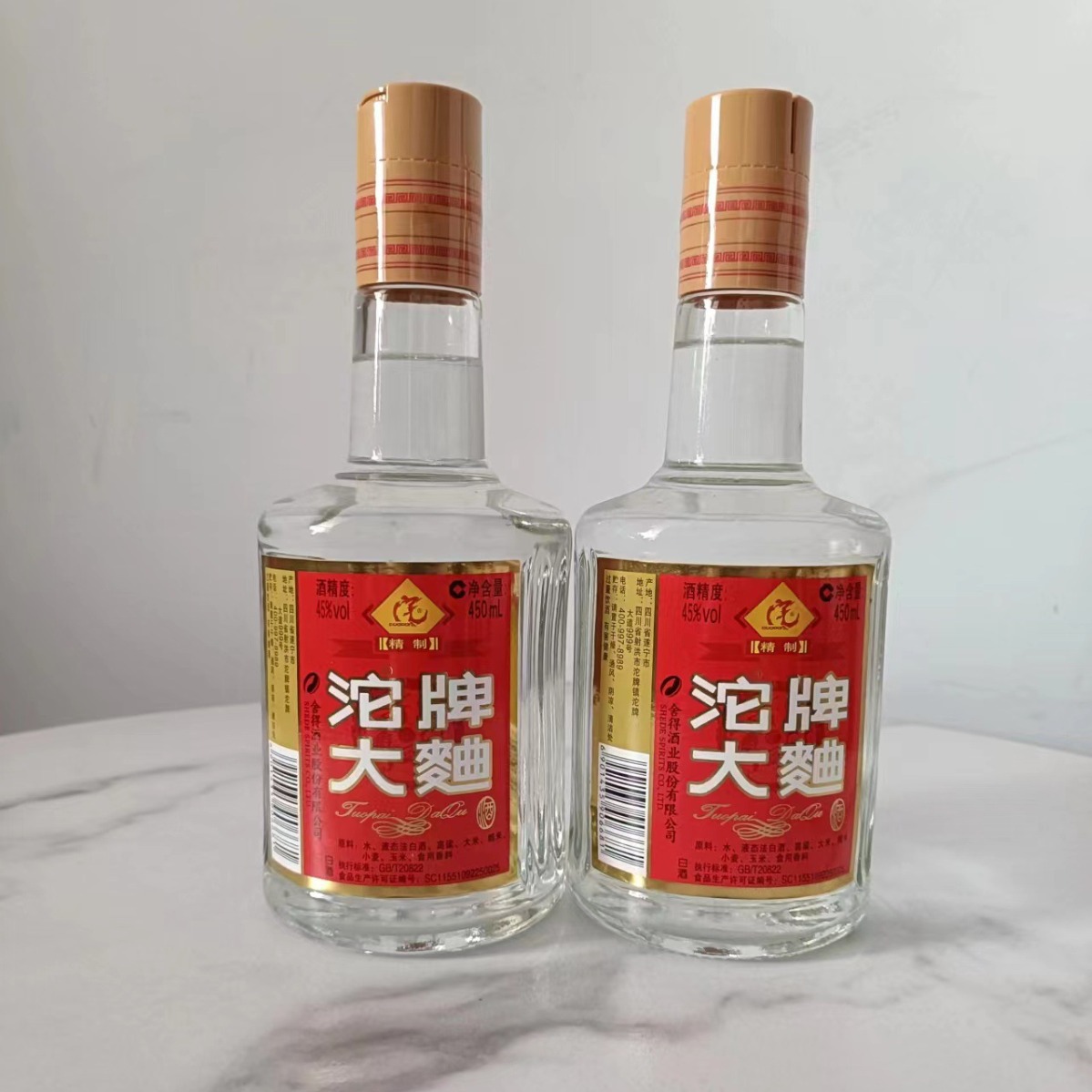 沱牌大曲45度浓香型白酒整箱批发450ml*12瓶白酒酒水纯粮酿造清仓