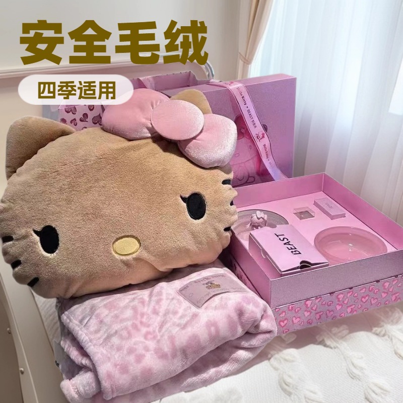 可爱卡通家居kt猫咪二合一法兰绒毯子抱枕车载抱枕毯午睡毯空调毯