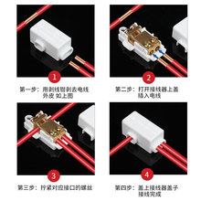 T型线夹大功率接线端子电线接线器快接头并线分线器一分二接线柱