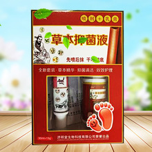 草本抑菌乳膏抑菌液甲护氏懿甲肤康宁喷剂肤养清抗菌剂_阿里巴巴找货