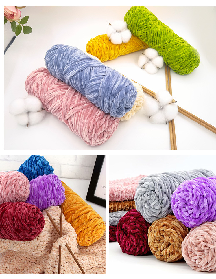 雪尼尔线金丝绒粗毛线手工鞋底线批发围巾线钩针材料包雪尼尔毛线