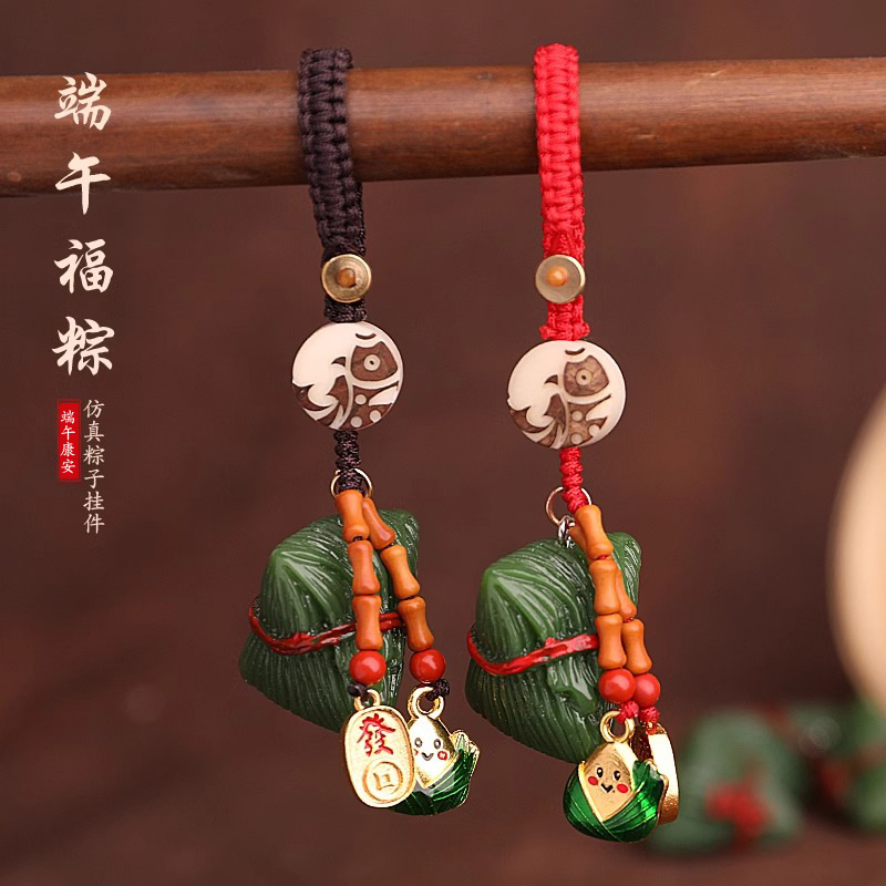 [Duanyang Blessing] Dragon Boat Festival Small Zongzi Keychain Pendant Middle School Entrance Examination Inspirational Red Rope Creative and Refined Gift
