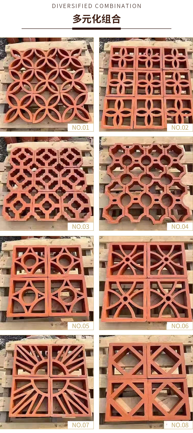 陶土空心砖 红色艺术镂空砖 紫砂红花窗陶土空花格子砌墙砖