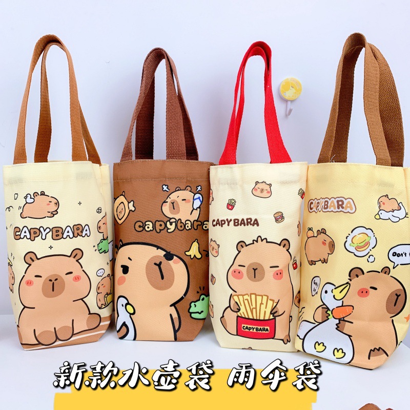 新款卡皮巴拉水壶袋大号小号可爱帆布雨伞袋便捷手提购物袋