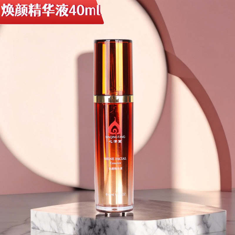 心清堂焕颜精华液40ml祛痘修复淡化痘印护肤补水精华官方旗舰正品