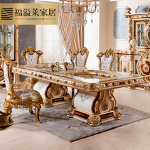 欧式长方形餐桌椅组合法式实木雕花餐台家用饭桌别墅豪华家具