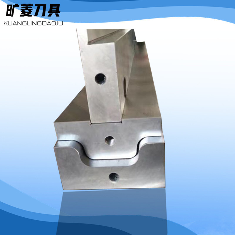 厂家供应u型折弯机成型模具液压折弯机刀模具价格实在