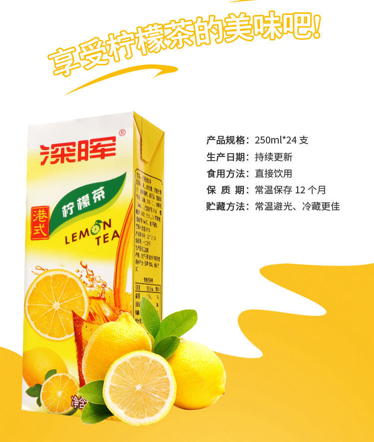 深晖菊花茶饮料250ml*24盒整箱冬瓜茶清凉茶凉粉即食甘蔗汁批特价
