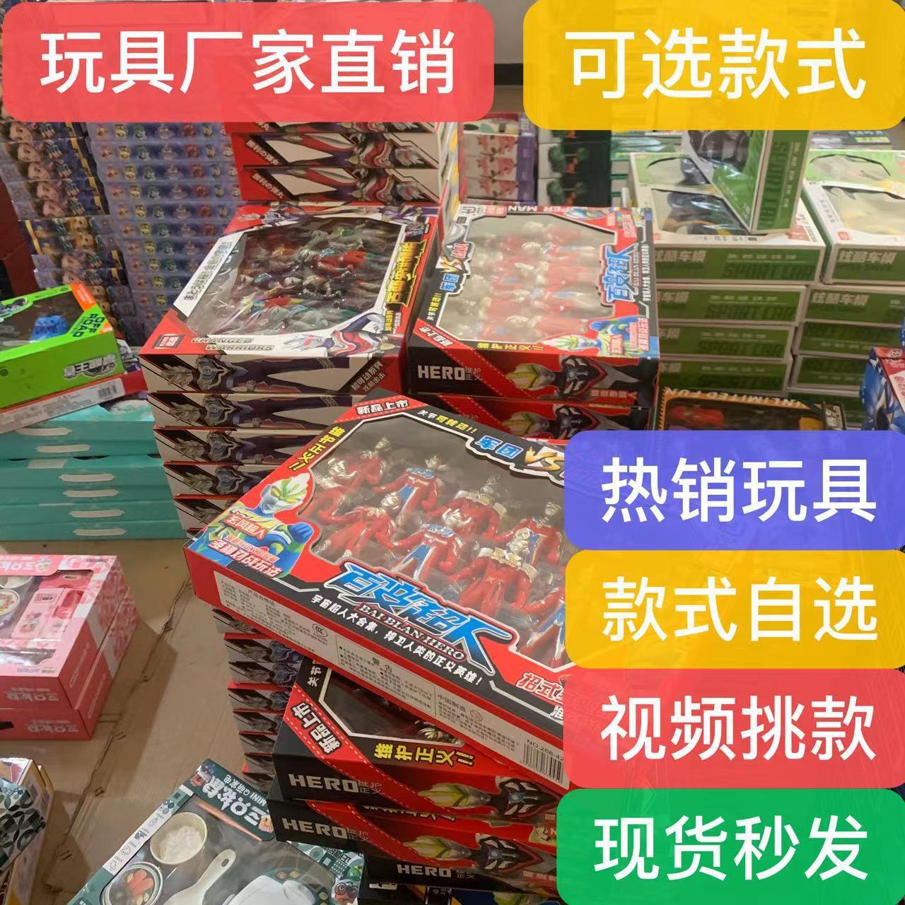 批发库存特价玩具地摊夜市玩具批发机构相似店铺>进入本店铺>厂房面积