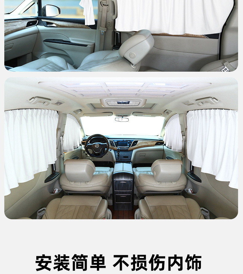 Car Sunshade Track Type Car Window Privacy Car Blinds Privacy Curtain Car Side Window Card Type Special Curtain