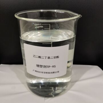己二酸二丁基二甘酯 增塑剂tp-95美国hallstar罗门哈斯原装-阿里巴巴