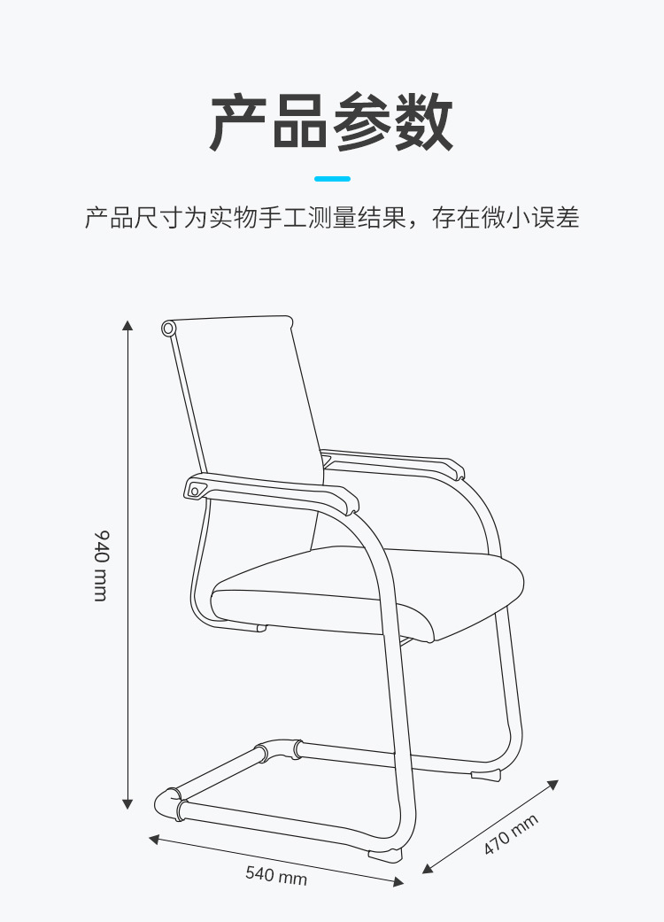 中伟(zhongwei)办公椅学生学习椅家用电脑椅职员弓形椅子-黑色