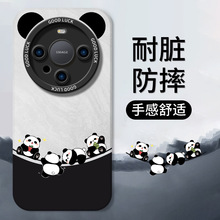 熊猫适用华为mate60Pro手机壳新款mete熊猫m40硅胶mata全包m60met