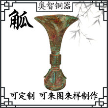 仿古青铜器商周兽面纹觚圆花觚天觚创意花插工艺品摆件商代酒器