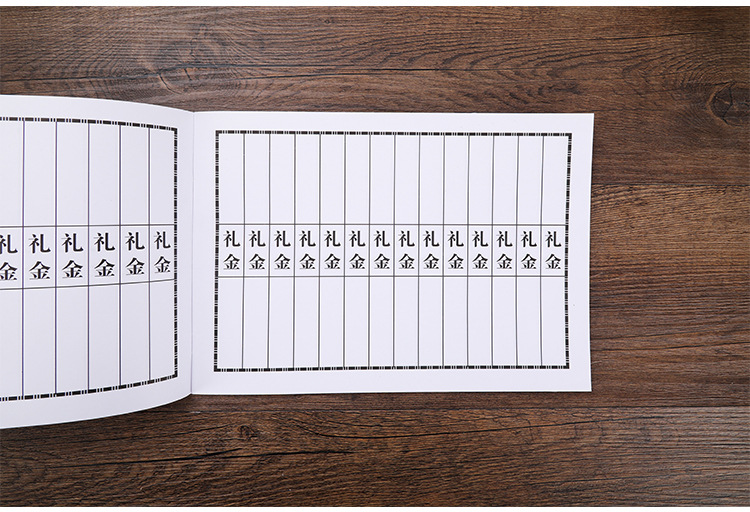 白事礼单嘉宾礼薄签名提名签到记账本奠字丧事礼金本殡葬用品批发