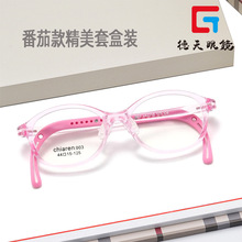 新款番茄眼镜架儿童镜框近视眼镜架小孩护目镜散光眼镜架专业配镜