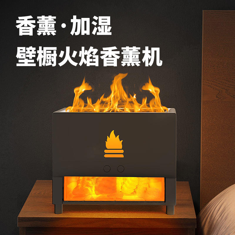 2022 New Simulation Kitchen Wall Shelf Flame Aroma Diffuser USB Small Household Appliances Air Fragrance Machine Flame Humidifier Cross-Border