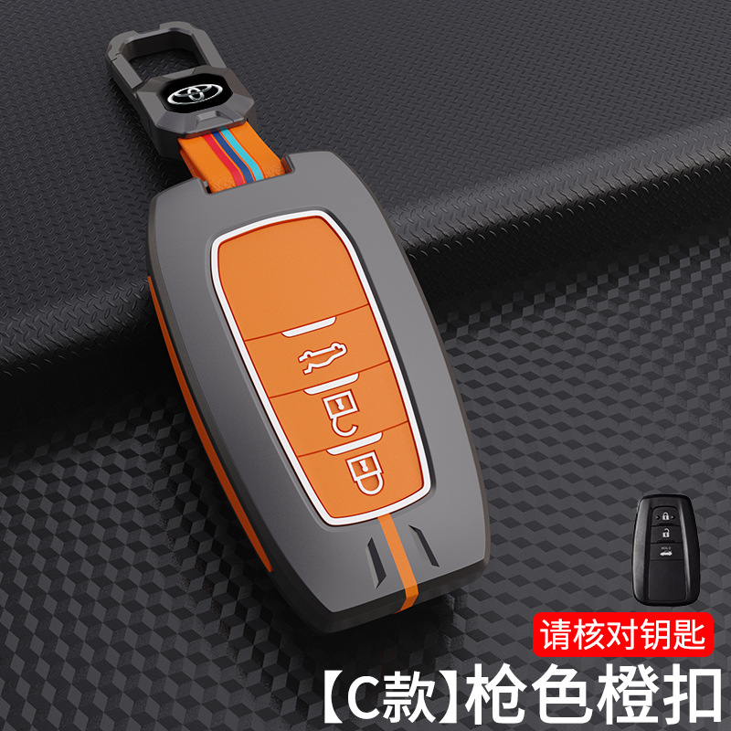 适用丰田雷凌卡罗拉荣放rav4奕泽威兰达凯美瑞亚洲龙车钥匙套壳扣