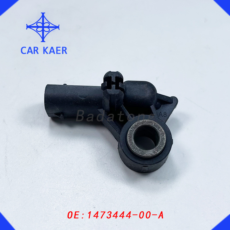 1473444-00-a 适用2018特斯拉model x汽车碰撞传感器加速度传感器