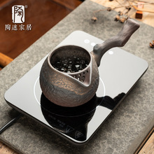 陶迷粗陶窑变侧把煮茶壶复古陶瓷烤茶炉家用公道杯功夫茶具配件