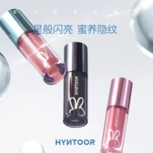 HYNTOOR黑兔未来星球唇蜜异想星球奶茶色唇蜜去死皮淡化唇纹唇油