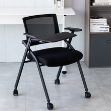 培训椅带桌板会议培训桌椅一体办公写字板会议椅可折叠电脑椅子