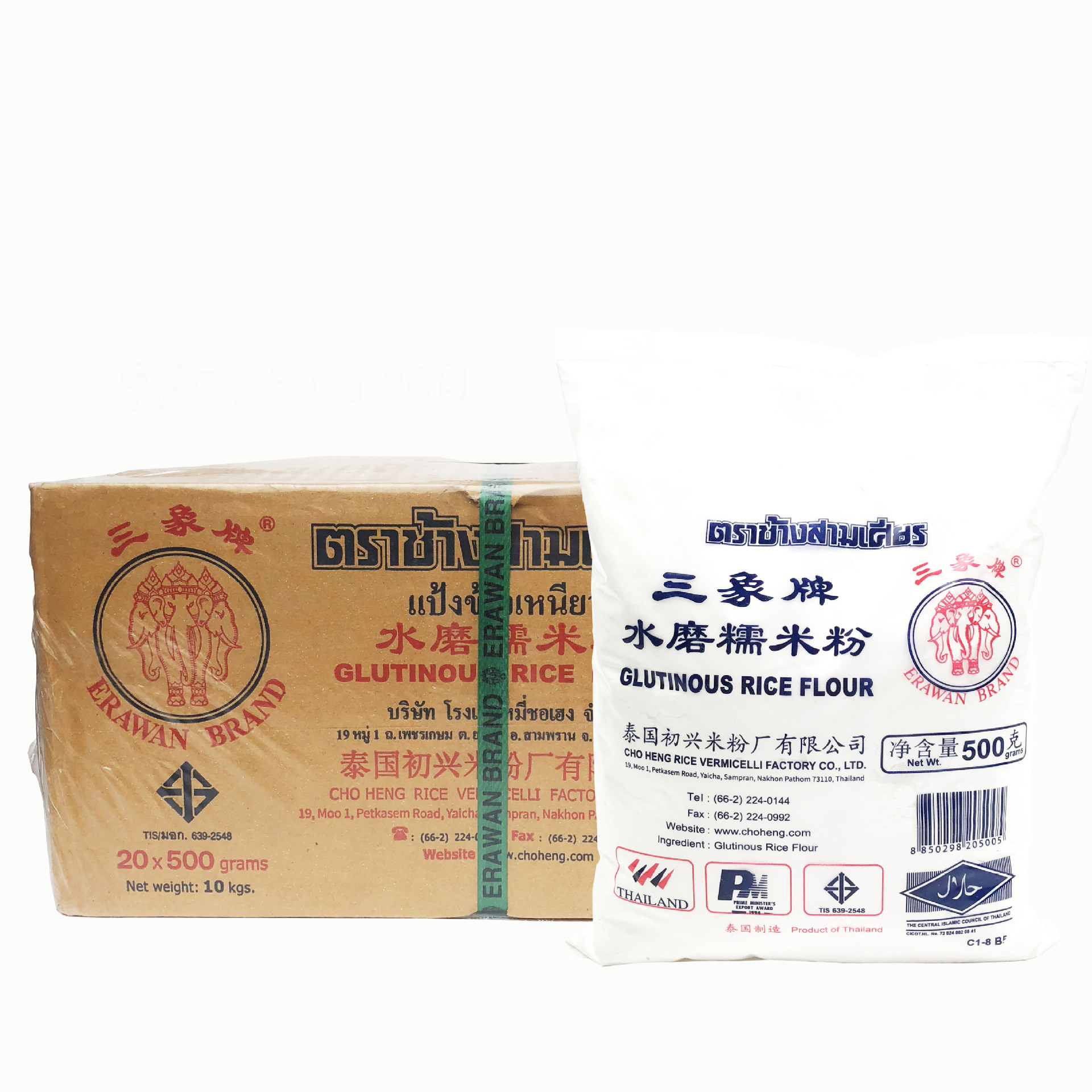 广东包运费 泰国三象牌水磨糯米粉500g*20包/箱 糯米糍冰皮月饼