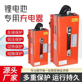 大功率磷酸铁锂电池充电机快速充电器三元锂适配12v24v48房车驻车