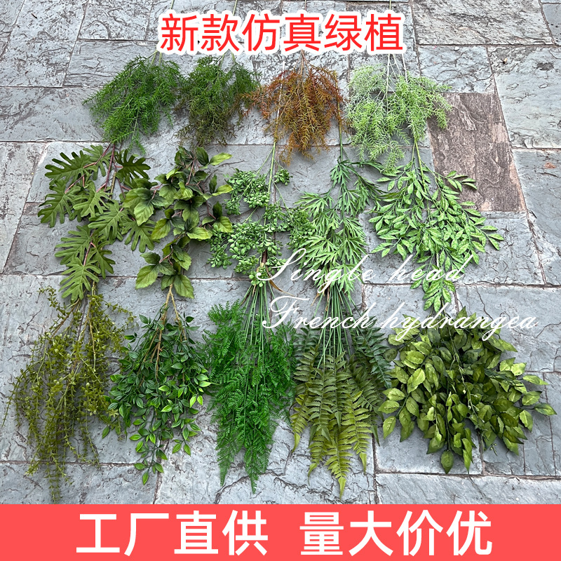 新款仿真绿植绿色波斯叶橡叶薄荷叶松针森系婚礼软装装饰假花批发