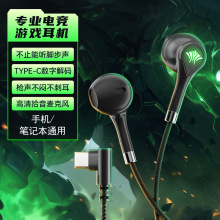 2025跨境新品入耳式线控耳机重低音吃鸡发光游戏耳机