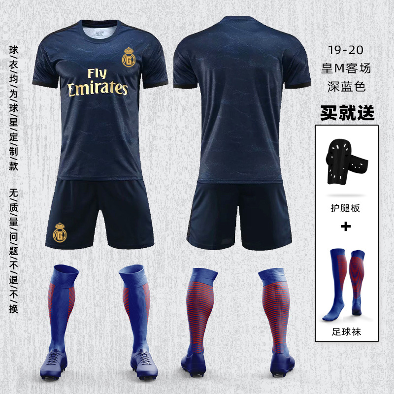 20-21皇马阿扎尔球衣主场7号印号比赛训练10号莫德里奇足球服套装