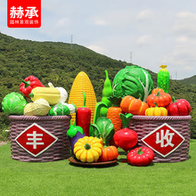 玻璃钢大型仿真蔬菜水果雕塑摆件南瓜草莓大白菜模型园林农场造景
