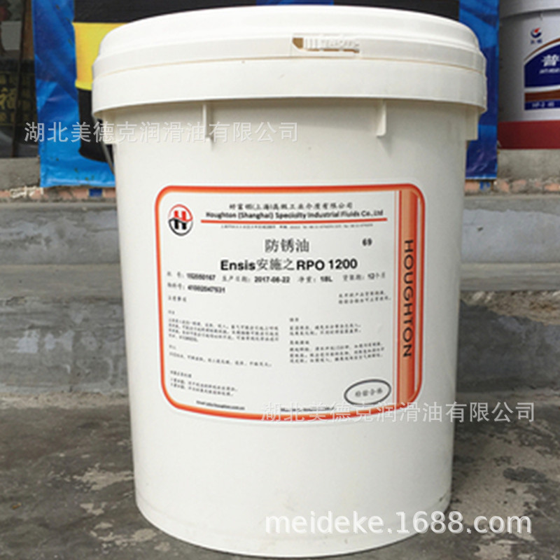 美国 奎克好富顿润滑油quaker houghto mwr additive ep200-阿里巴巴