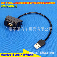 适用老本田crv下滑屏cd机da屏互联屏高配crv 2.