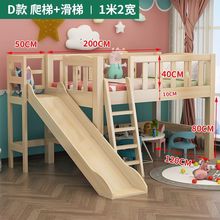 儿童床半高床实木床小孩床环保梯柜楼梯床储物床男孩女孩床带护栏