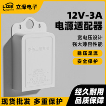 监控电源12v2a防雨电源室外款12V2A摄像头电源适配器抽拉盒防