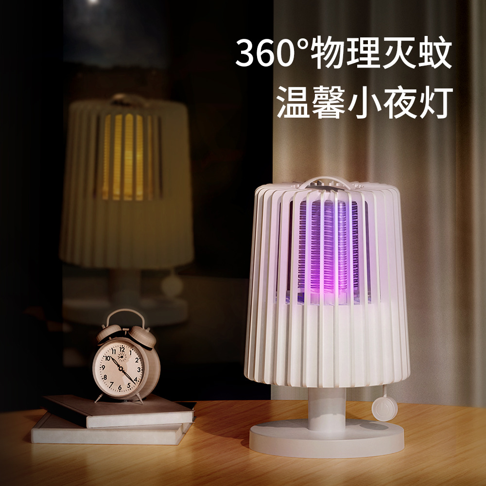 Wholesale Purple LED Electric Shock Mosquito Lamp Household USB Charging Mosquito Killing Lamp Outdoor Indoor Mute Mosquito Killer